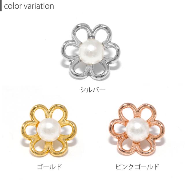 1つ付けでも重ね付けでも