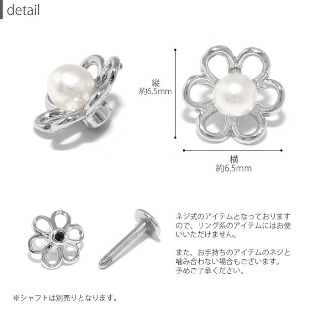 かわいい系コーデに！