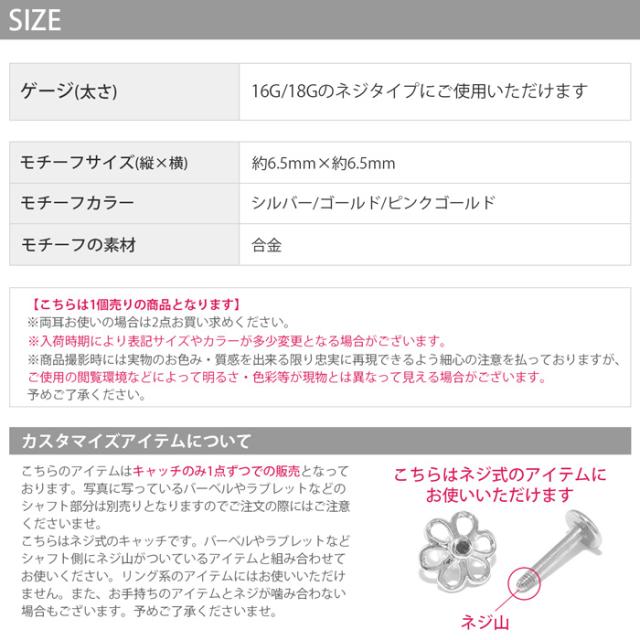 ラブリー愛されアイテム