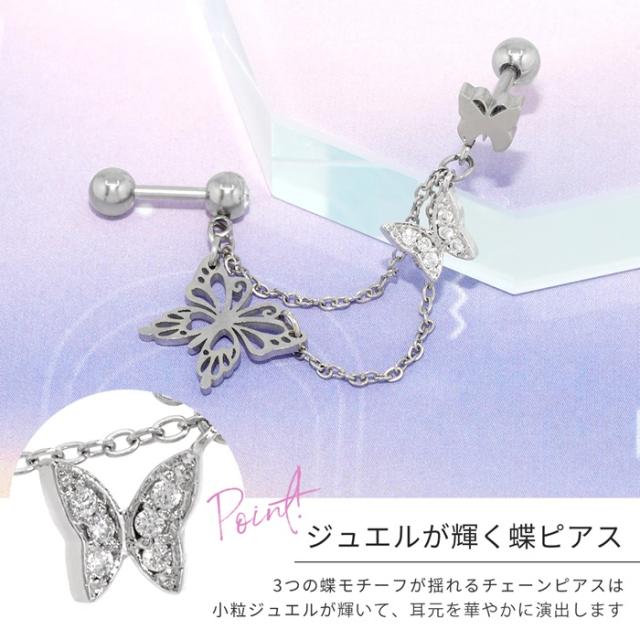 ゆらゆら揺れる