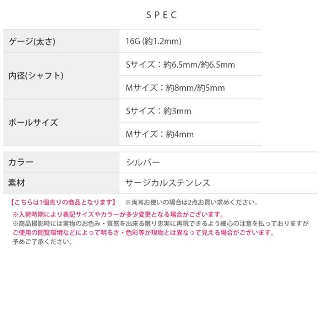 サージカルステンレス