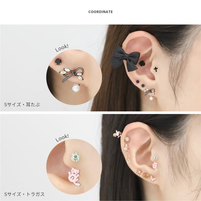 キャッチを変えてカスタマイズ