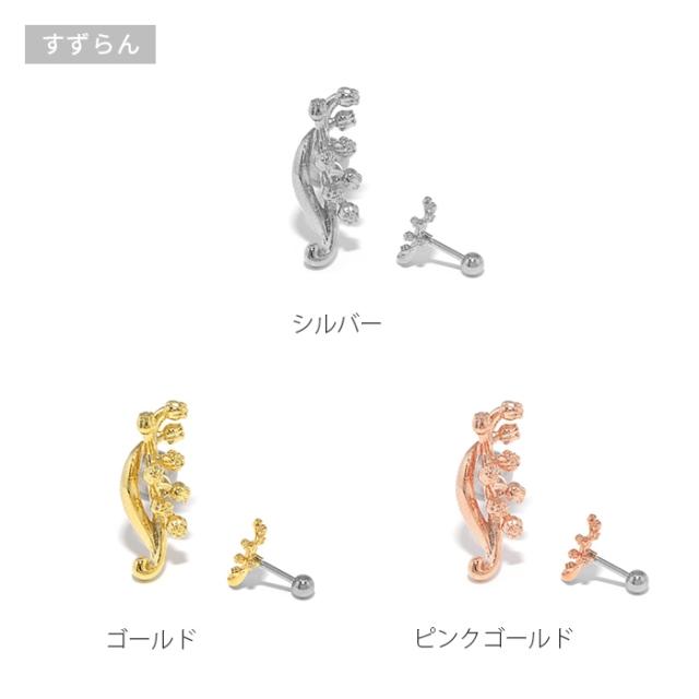 お花を咲かせて