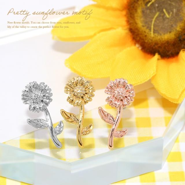 チャーミングなアイテム