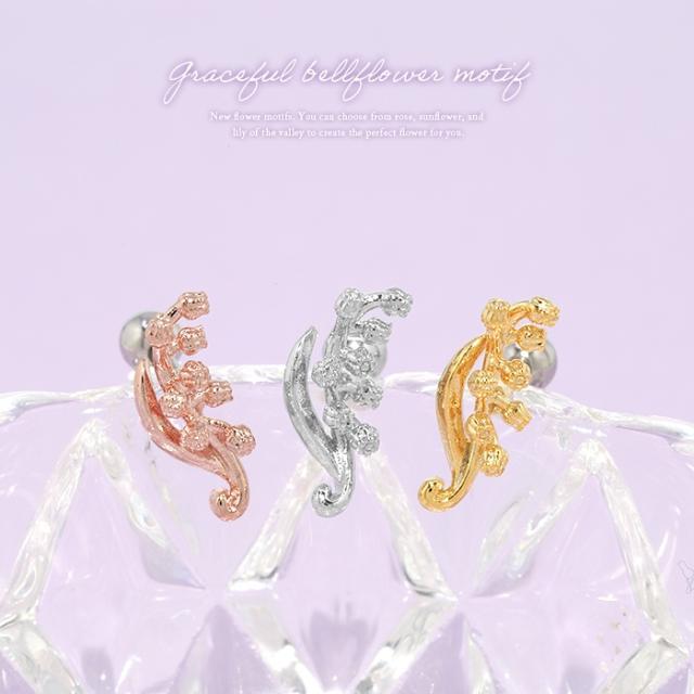 シルバー ゴールド ピンクゴールド