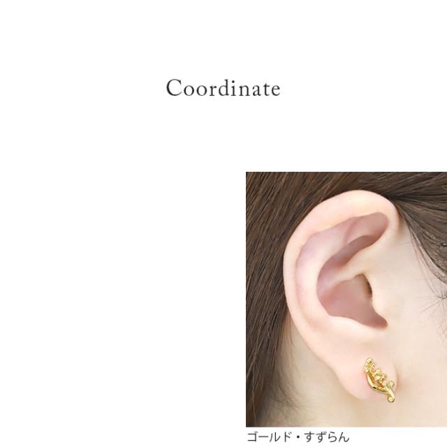 カジュアル コーデ に