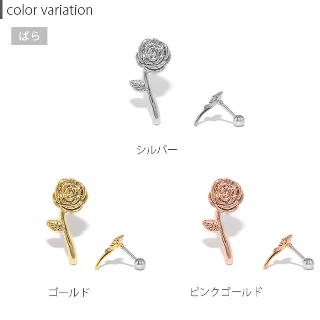 可憐なモチーフ