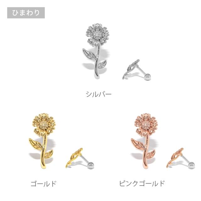 おひとつどうぞ