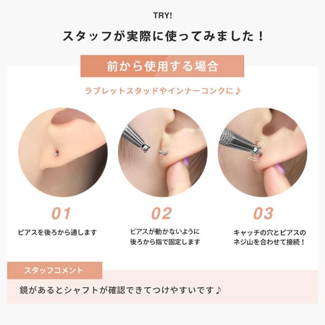 使用方法！
