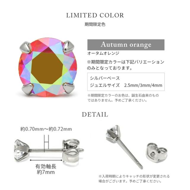 つけっぱなしでも
