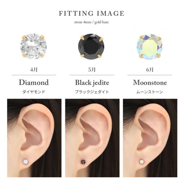 金属アレルギー対応