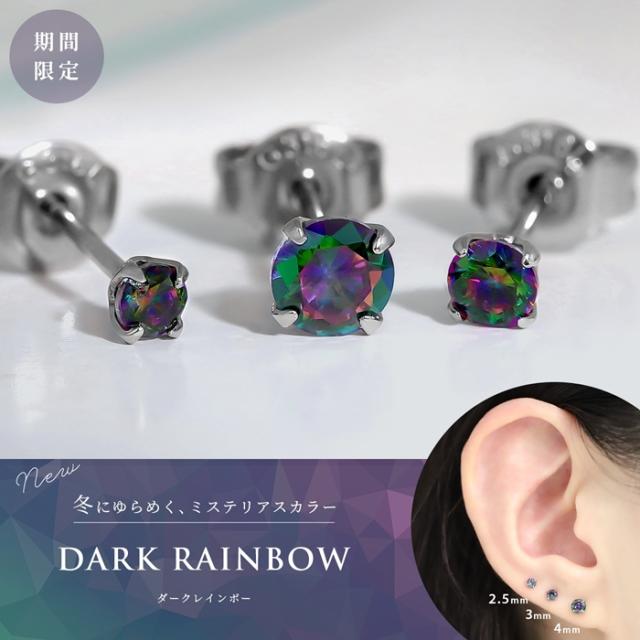 期間限定カラー