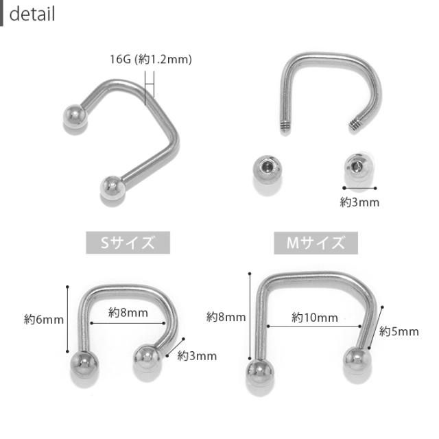 サージカルステンレス