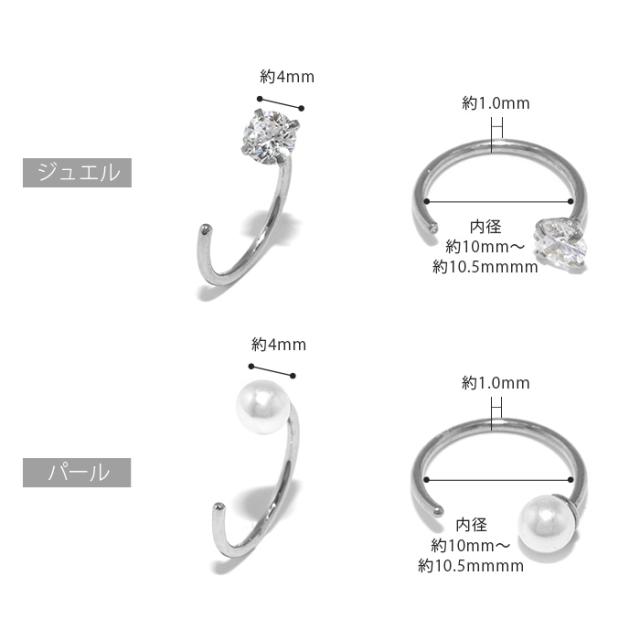 ジュエル パール