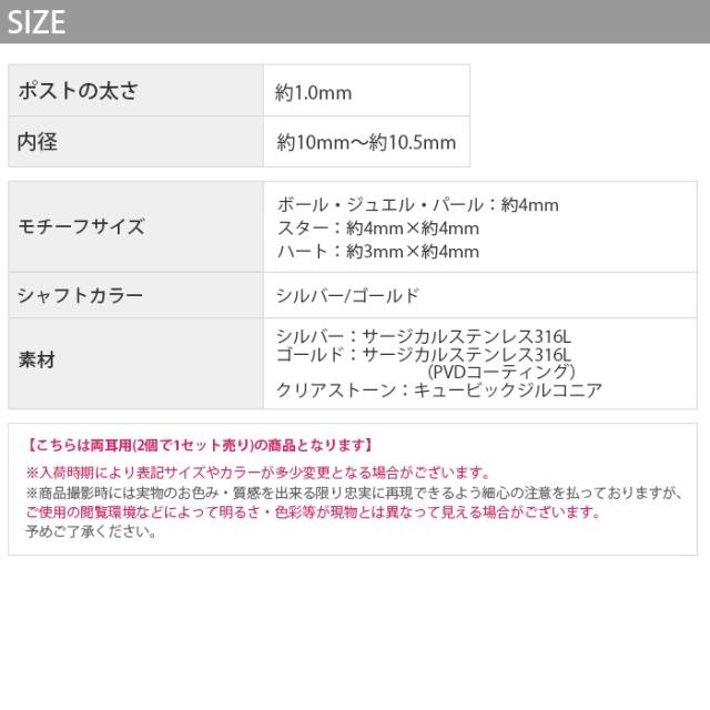 シンプル可愛い