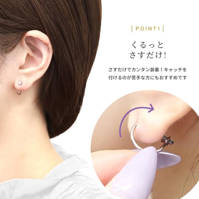 くるんとしたフォルム