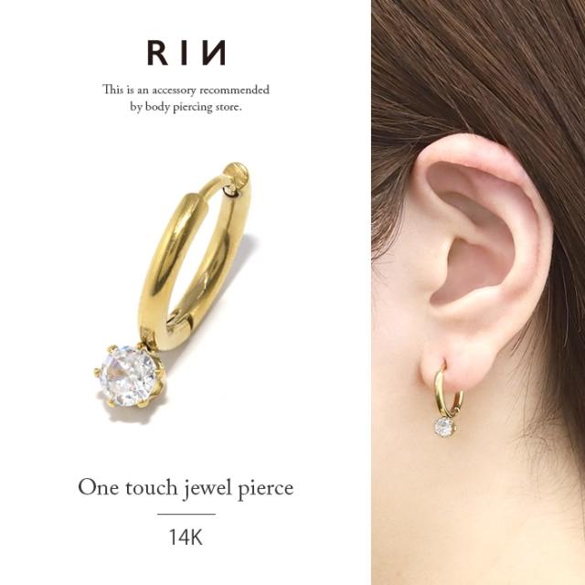 簡単ワンタッチ