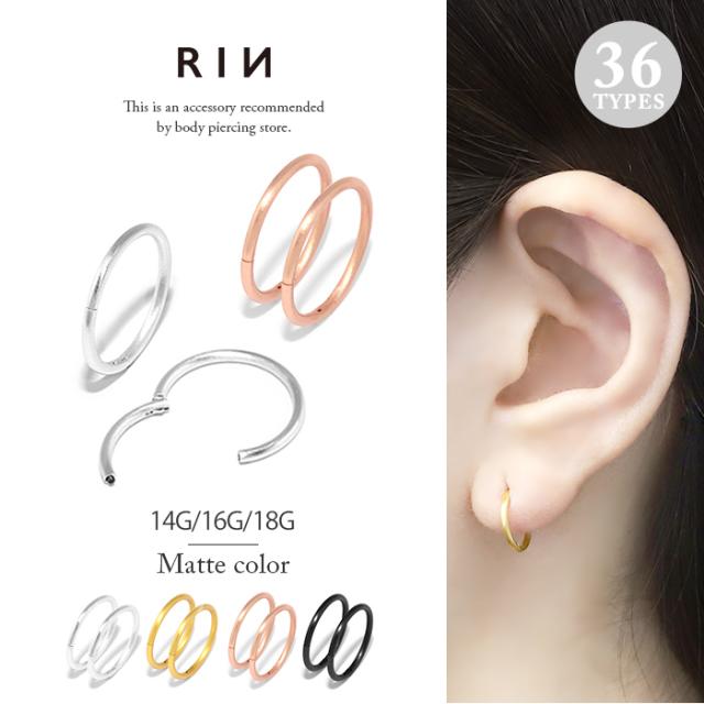 ワンタッチセグメントリング