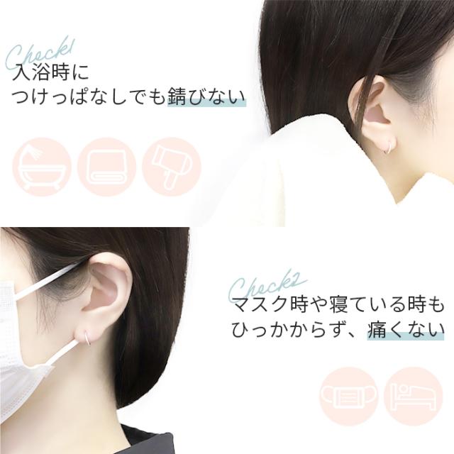 シンプルだからいろんなコーデに合わせやすい