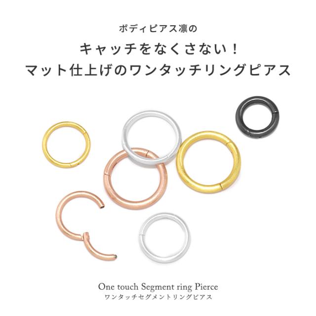 ワンタッチでラクラク