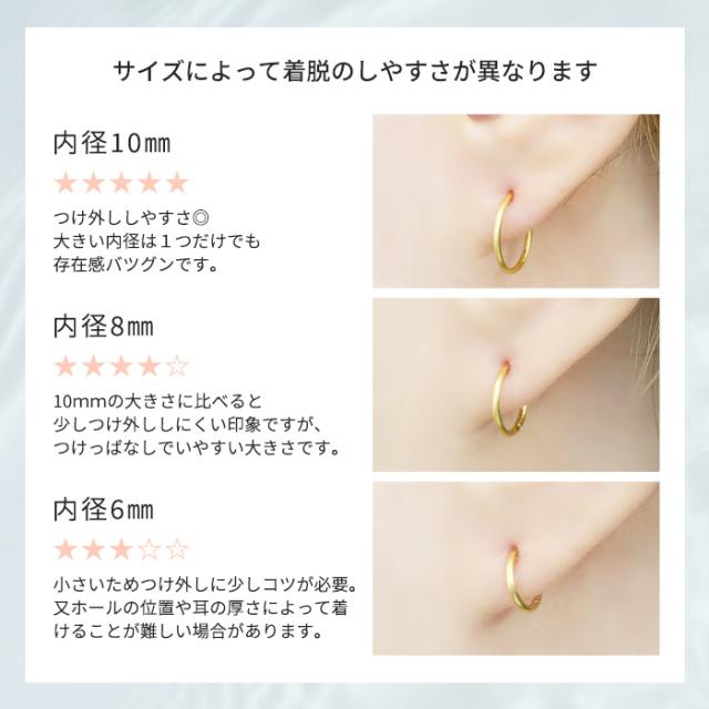 内径の長さが選べる