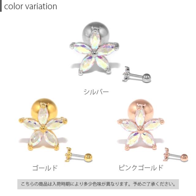 シルバー ゴールド ピンクゴールド