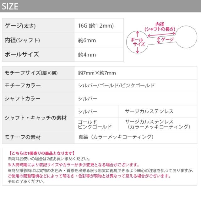 上品なイメージ