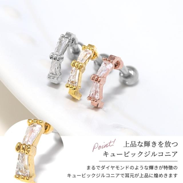 シンプルで上品なかわいさ