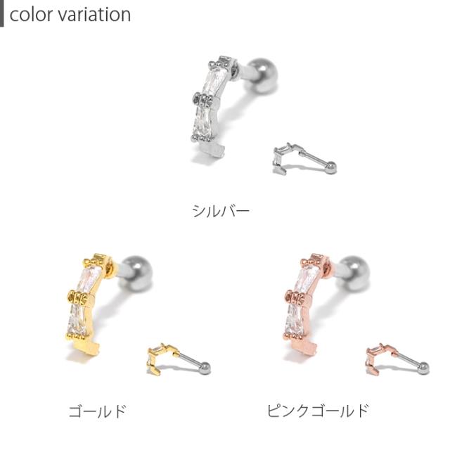 耳元を華やかに