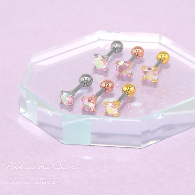 1つ付けでも重ね付けでも