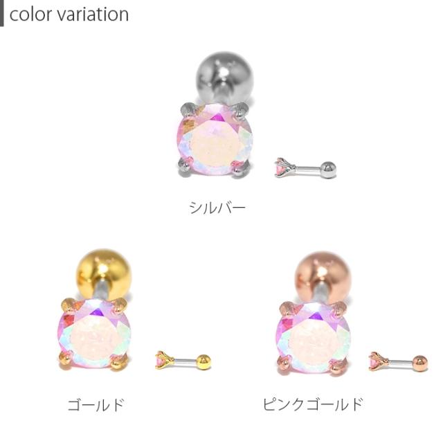 キュービックジルコニア