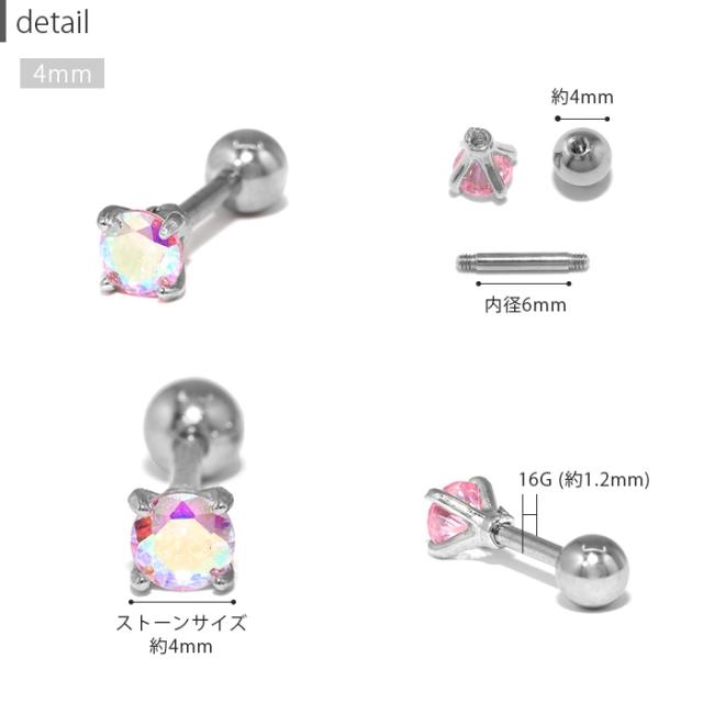 エレガントな輝き