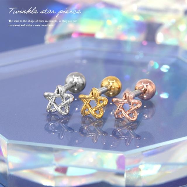 人気の星モチーフ