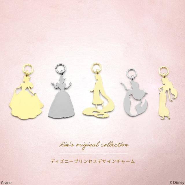 プリンセスデザイン