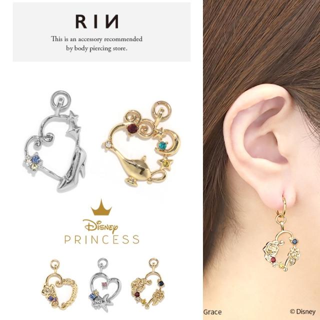 ディズニーコレクション