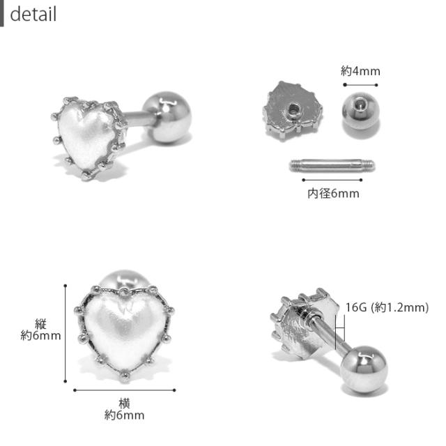 チャーミングなアイテム