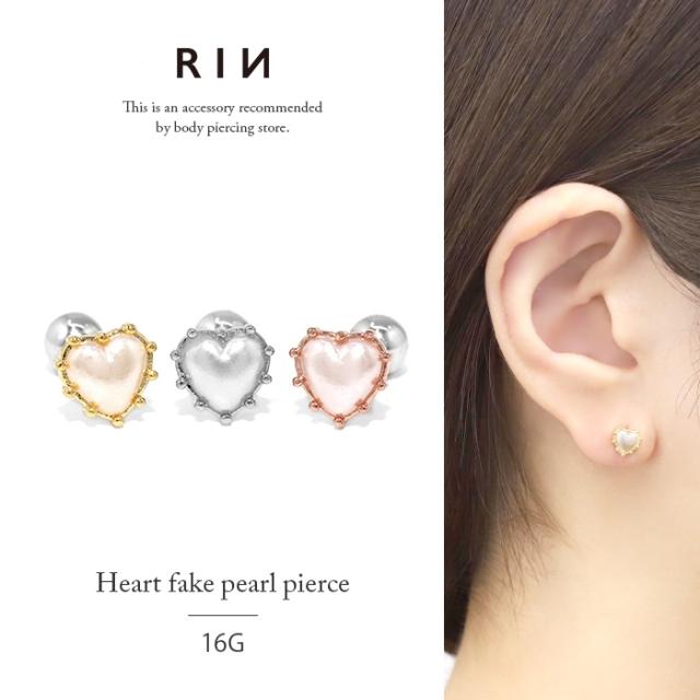 16G ハートパールピアス