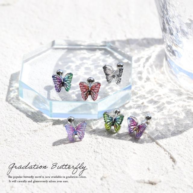 1つ付けでも重ね付けでも