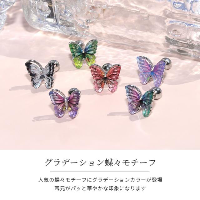 グラデーションカラー