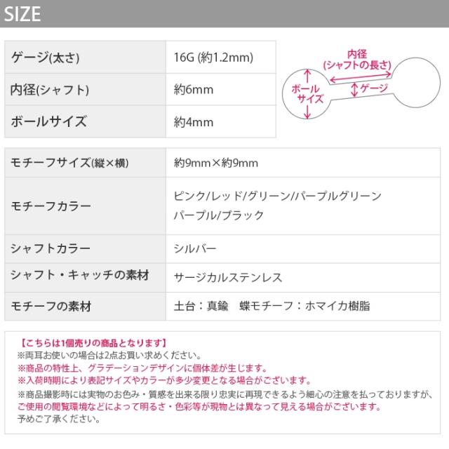 シルバーベースサージカルステンrス