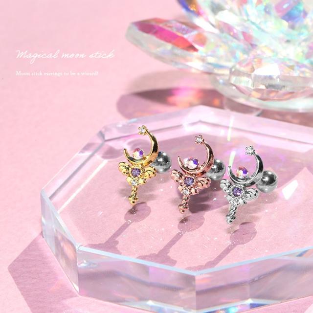 キュートなボディピアス