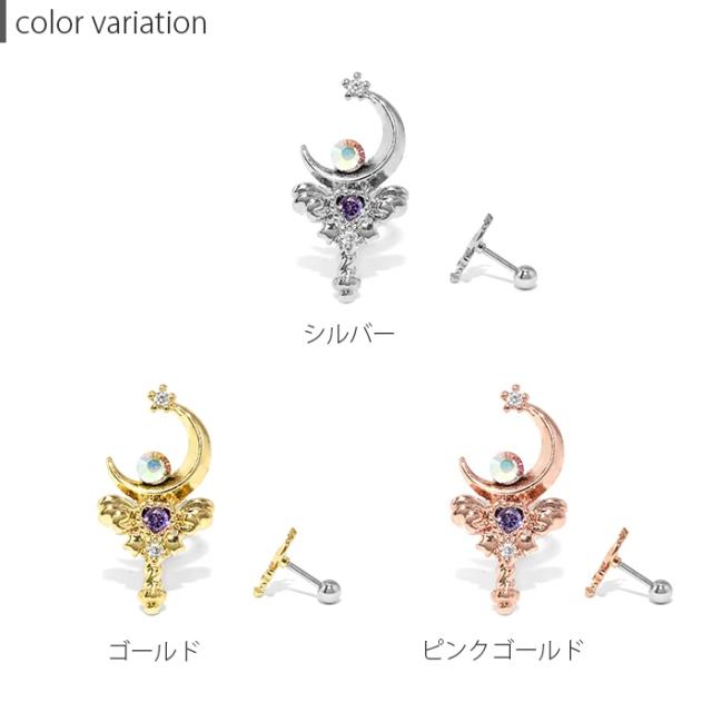 サージカルステンレス素材