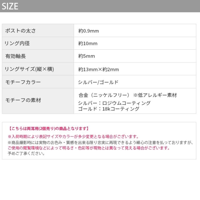 ニッケルフリー