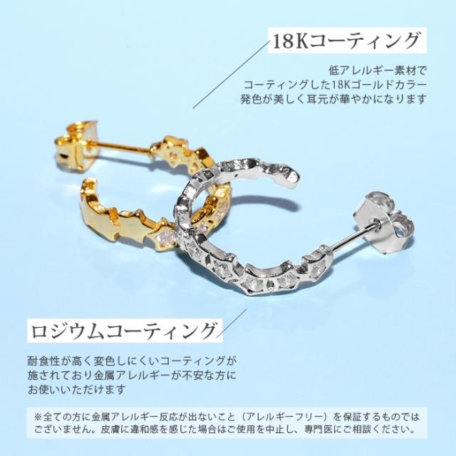 シルバー ゴールド