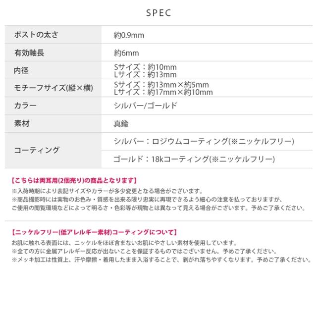 メタルデザイン