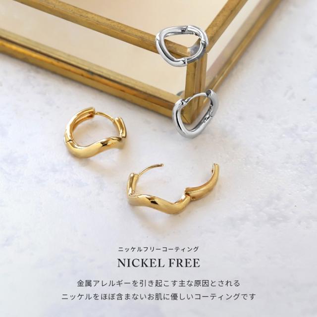 金属アレルギー対応