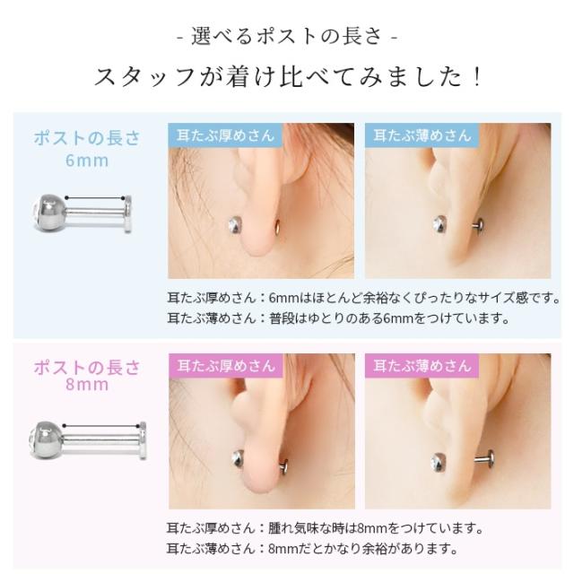 アレンジいろいろ