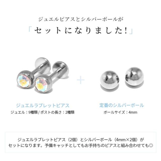 つけっぱなしOK