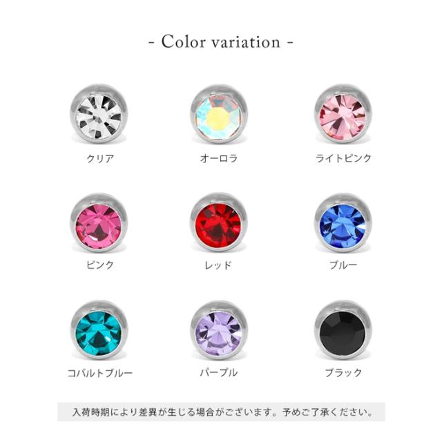 ジュエルカラー