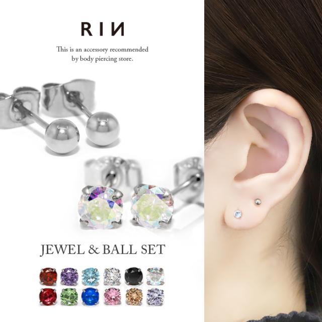 かわいいファッションピアス